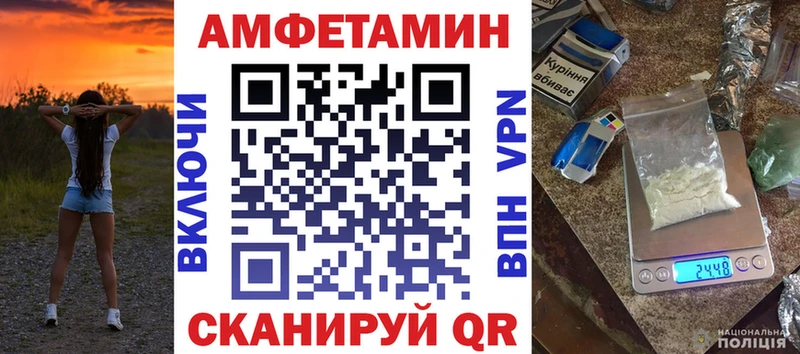 закладки Сургут АМФЕТАМИН 97%