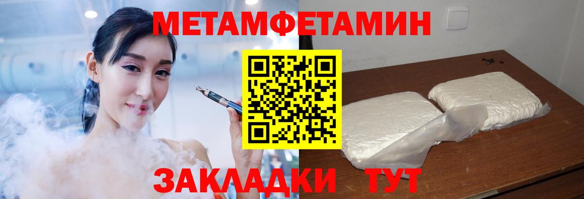 Amphetamine 98%  АМФ  Сургут 