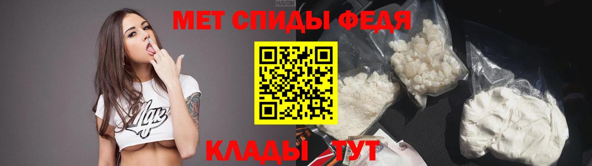Amphetamine Розовый Сургут