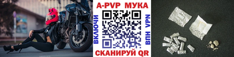 хочу   Сургут  hydra ONION  А ПВП Crystall 