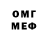 Амфетамин VHQ Tomas Iwin