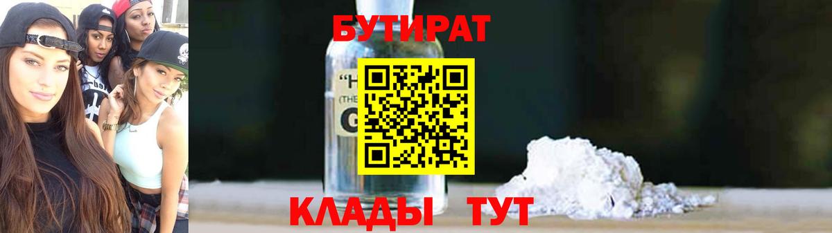 Псилоцибиновые грибы Сургут
