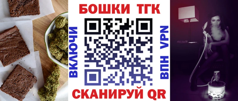 Cannafood марихуана  Сургут 
