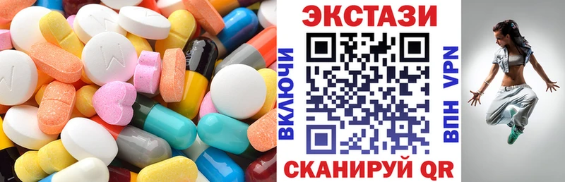 Экстази 300 mg Сургут