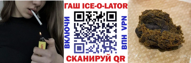 ГАШ убойный Сургут