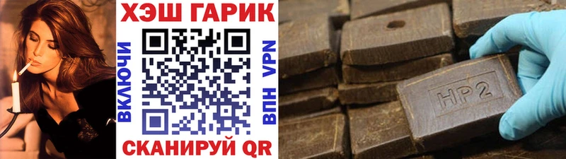 Гашиш Premium  shop официальный сайт  Сургут  mega зеркало 