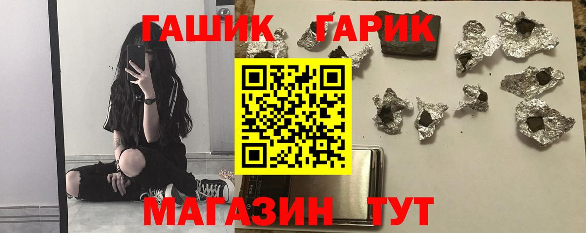 Сургут  ГАШИШ 40% ТГК  Вход с VPN  купить наркотик  ГАШИШ Ice-O-Lator 