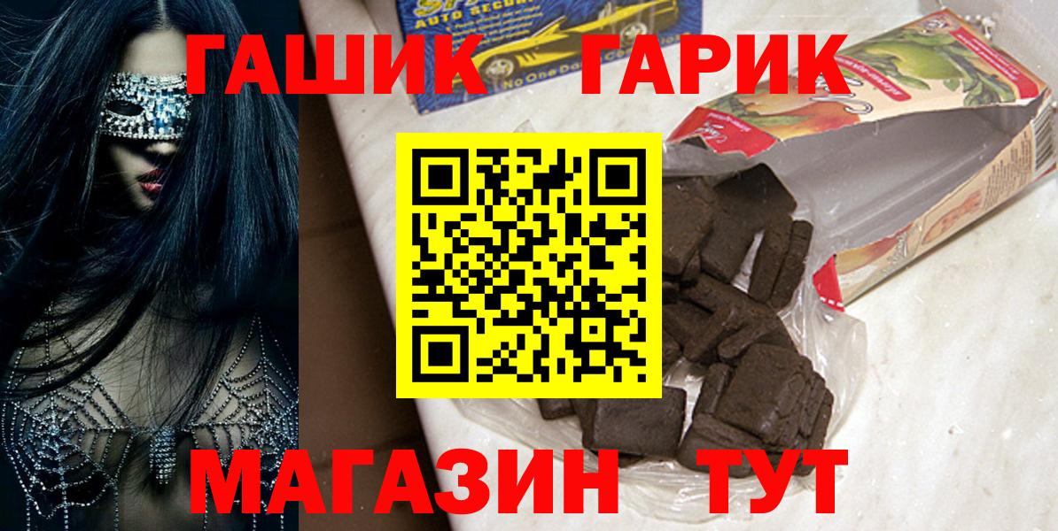 Гашиш хэш  сколько стоит  Сургут 