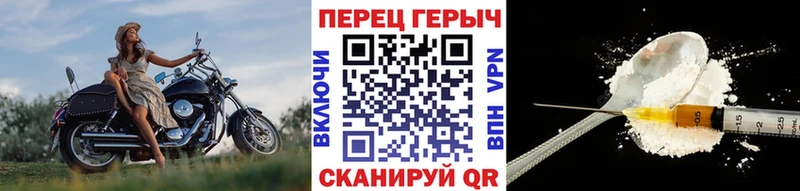 darknet клад  Сургут  ГЕРОИН хмурый 