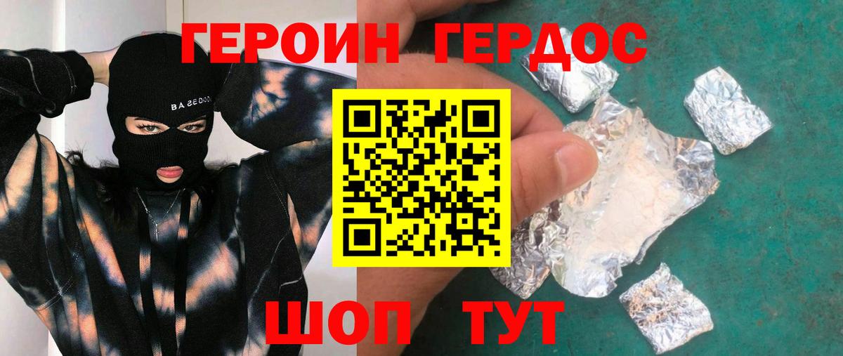 Амфетамин   МЕТАДОН  Cocaine  Вход с VPN  Бошки Шишки  Магазины продажи наркотиков  Сургут  МЕФ кристаллы 