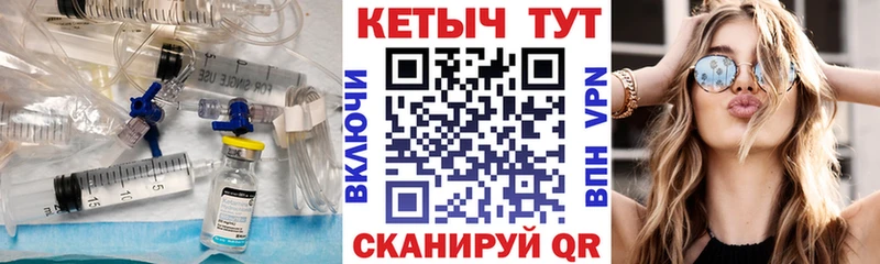 Кетамин VHQ Сургут