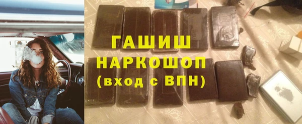мяу мяу мука Михайловск