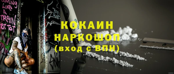 прущие крисы Михайлов