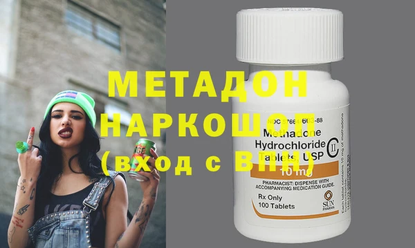 мяу мяу мука Михайловск