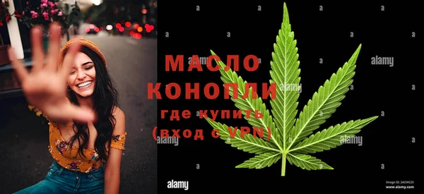 мяу мяу мука Михайловск