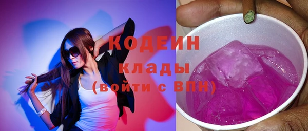 мяу мяу мука Михайловск