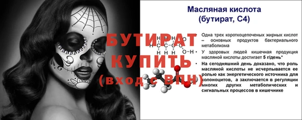 мяу мяу мука Михайловск