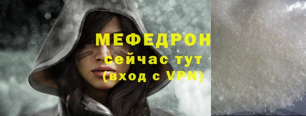 прущие крисы Михайлов