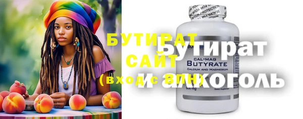 мяу мяу мука Михайловск