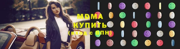 героин Михайловка