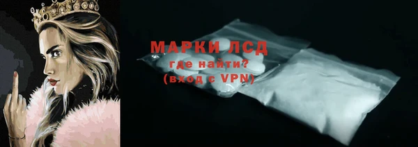 героин Михайловка