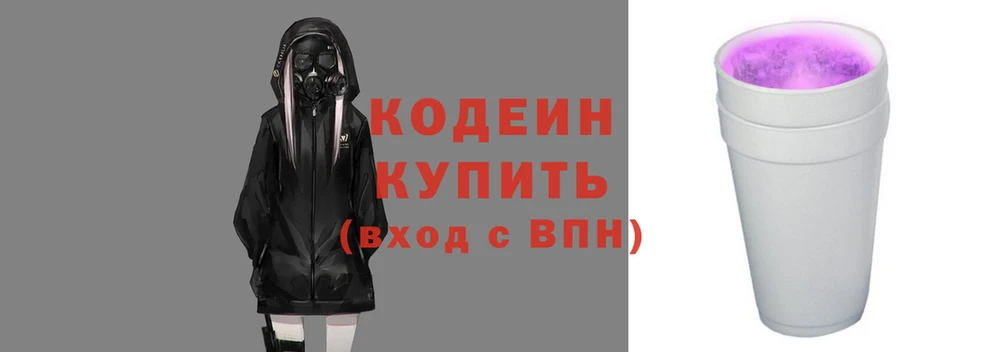 мяу мяу мука Михайловск