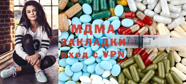 героин Михайловка
