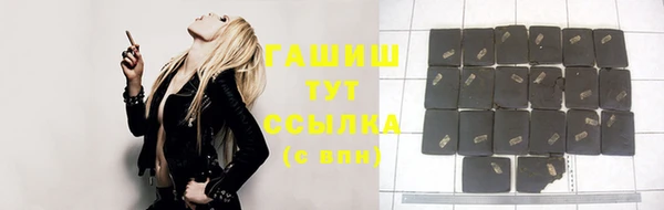 героин Михайловка