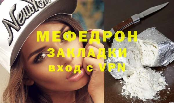 мяу мяу мука Михайловск