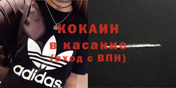героин Михайловка
