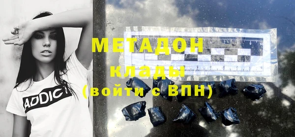 мяу мяу мука Михайловск