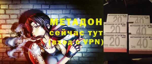 героин Михайловка