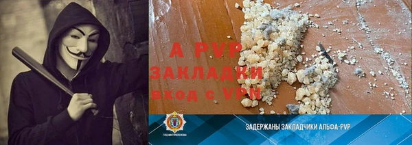 героин Михайловка