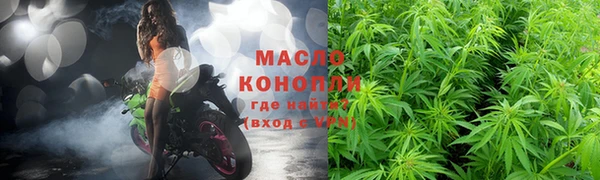 героин Михайловка
