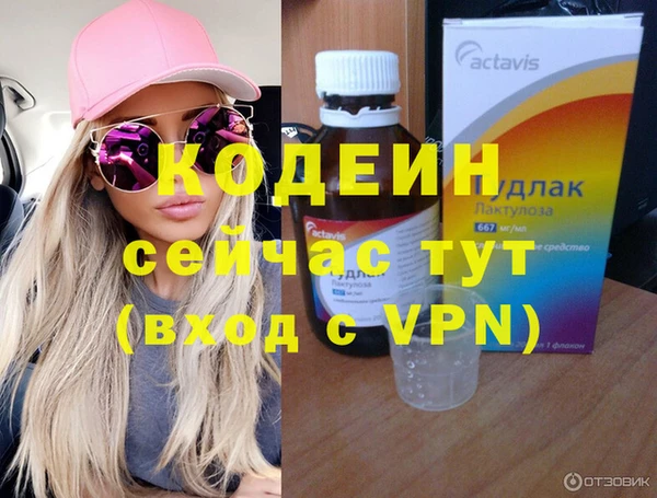 мяу мяу мука Михайловск