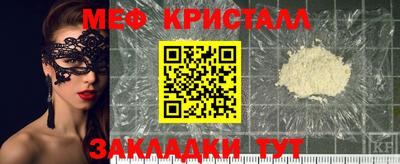 молекула духа Малоярославец