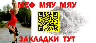 каннабис Мариинск