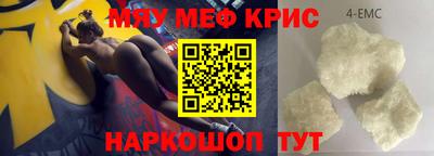 каннабис Мариинск