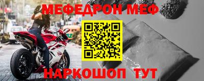 каннабис Мариинск