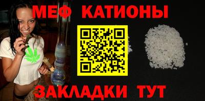 каннабис Мариинск