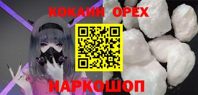 прущие крисы Балаково