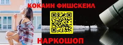 молекула духа Малоярославец