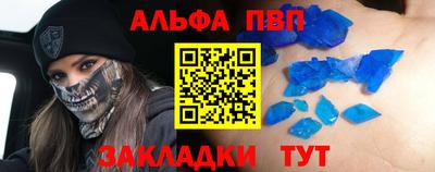 прущие крисы Балаково