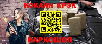 каннабис Мариинск