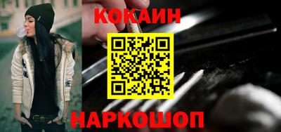 каннабис Мариинск
