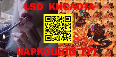 прущие крисы Балаково