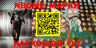 прущие крисы Балаково