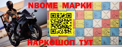 прущие крисы Балаково