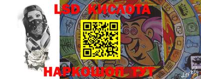 каннабис Мариинск