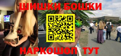 хмурый Балашиха